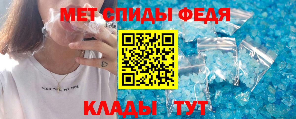 АМФЕТАМИН 98%  Вход с VPN  Amphetamine  Махачкала 