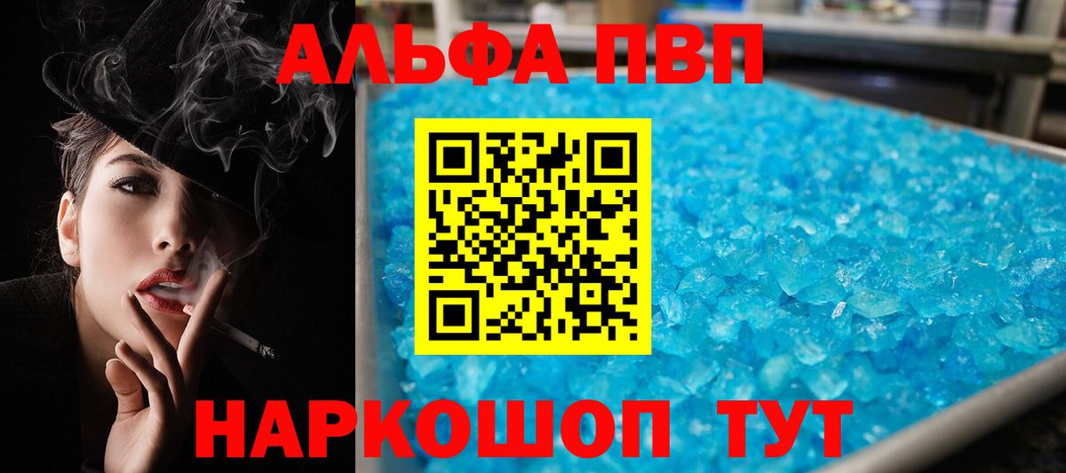 Меф Махачкала