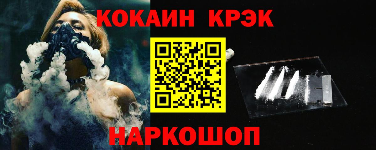 Махачкала  Кокаин Columbia  Вход с VPN  КОКАИН Columbia 