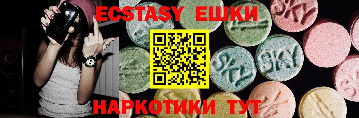 Ecstasy 300 mg  Вход с VPN  где купить наркоту  Махачкала  блэк спрут как войти  ЭКСТАЗИ 