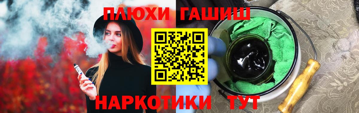 ГАШИШ Ice-O-Lator Махачкала
