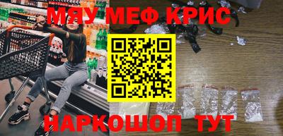 героин Коммунар