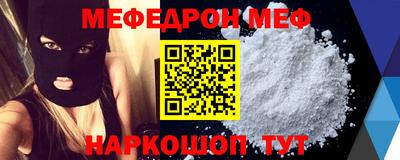 амф Конаково