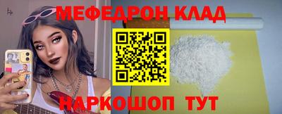 героин Коммунар
