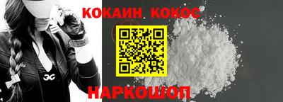 спиды Комсомольск-на-Амуре