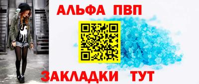 спиды Комсомольск-на-Амуре