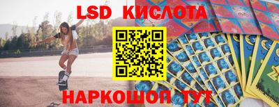 амф Конаково