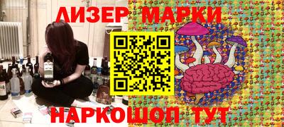MESCALINE Кингисепп