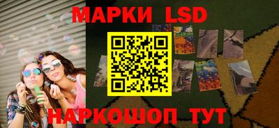 героин Коммунар