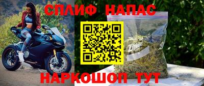 героин Коммунар