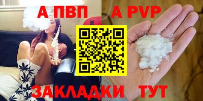 спиды Комсомольск-на-Амуре
