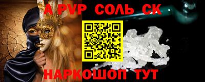 героин Коммунар