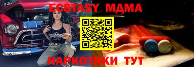 амф Конаково