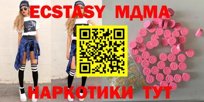 героин Коммунар