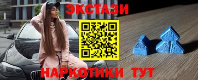спиды Комсомольск-на-Амуре