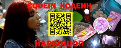 MESCALINE Кингисепп