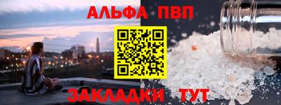 героин Коммунар