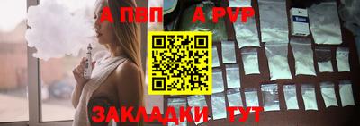 спиды Комсомольск-на-Амуре