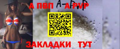 амф Конаково