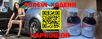 героин Коммунар