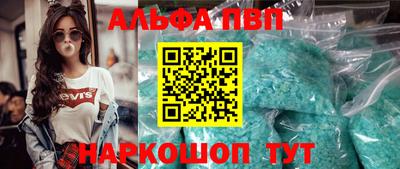 спиды Комсомольск-на-Амуре
