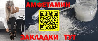 амф Конаково