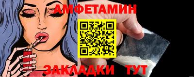 MESCALINE Кингисепп