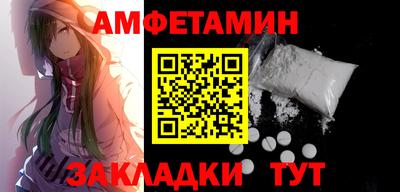 спиды Комсомольск-на-Амуре