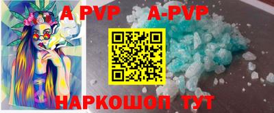 скорость mdpv Кинель