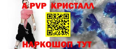героин Коммунар