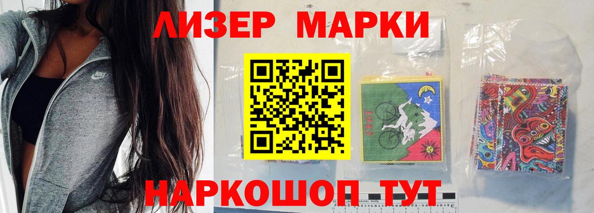 ЛСД экстази кислота Махачкала