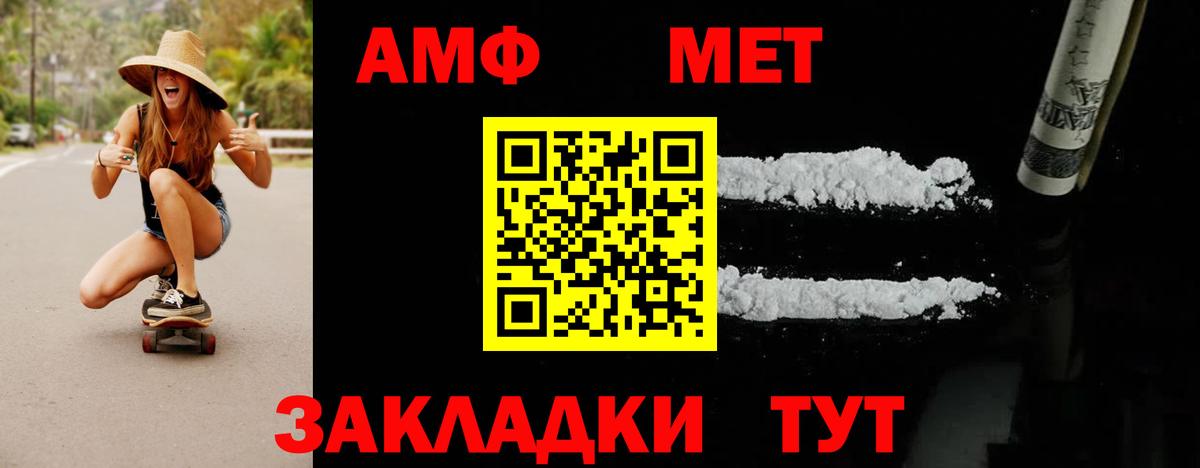 Махачкала  Метамфетамин мет  Вход с VPN 
