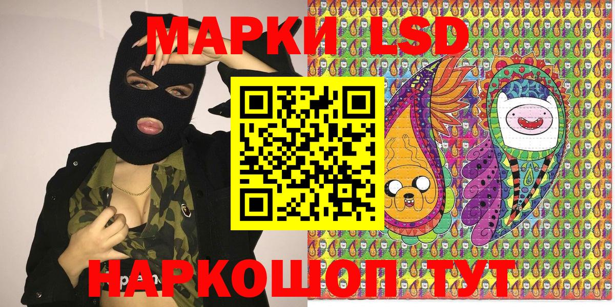 Марки N-bome 1500мкг Махачкала