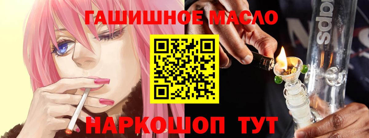 Махачкала  Дистиллят ТГК вейп  Дистиллят ТГК вейп  Вход с VPN 