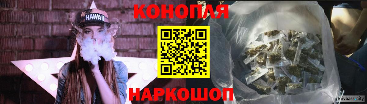 Марихуана VHQ Махачкала